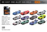 OBL10362833 - Die-cast toys
