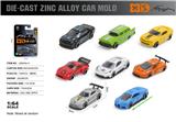 OBL10362835 - Die-cast toys