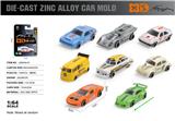 OBL10362836 - Die-cast toys