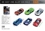 OBL10362837 - Die-cast toys