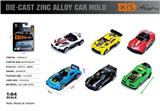 OBL10362838 - Die-cast toys