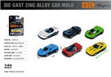 OBL10362842 - Die-cast toys