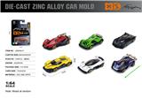 OBL10362850 - Die-cast toys