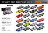OBL10362854 - Die-cast toys
