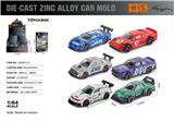 OBL10362856 - Die-cast toys