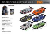 OBL10362857 - Die-cast toys