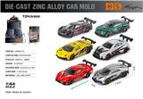 OBL10362858 - Die-cast toys