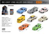 OBL10362860 - Die-cast toys