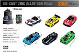 OBL10362862 - Die-cast toys