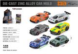 OBL10362875 - Die-cast toys