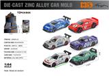 OBL10362876 - Die-cast toys