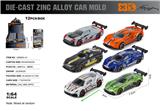 OBL10362877 - Die-cast toys