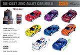 OBL10362883 - Die-cast toys