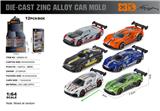 OBL10362897 - Die-cast toys