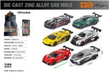 OBL10362898 - Die-cast toys