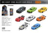 OBL10362899 - Die-cast toys