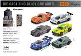 OBL10362915 - Die-cast toys