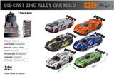 OBL10362917 - Die-cast toys