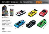 OBL10362922 - Die-cast toys