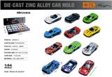 OBL10362942 - Die-cast toys