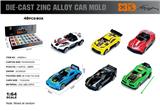 OBL10362946 - Die-cast toys