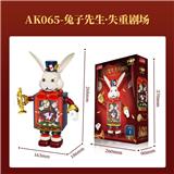 OBL10362951 - Puzzle