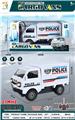 OBL10363024 - 1:16四通遥控五菱宏光货柜警车