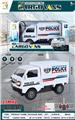 OBL10363025 - 1:16四通遥控五菱宏光货柜警车