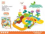 OBL10363262 - 叠叠乐插花益智DIY积木拼装火车轨道电动玩具