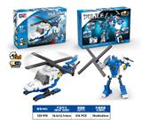 OBL10363272 - Puzzle