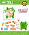 OBL10363473 - FOOD SET