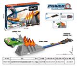 OBL10363524 - 合金弹射烈火赛车轨道
套装(配合金车1只)