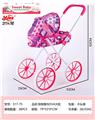 OBL10363805 - Babystroller