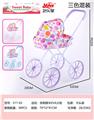 OBL10363813 - Babystroller