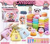 OBL10363823 - Beauty set