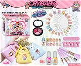 OBL10363827 - Beauty set