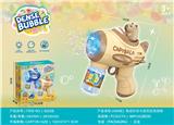 OBL10363839 - BUBBLE SET
