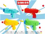 OBL10363888 - Soft bullet gun / Table Tennis gun