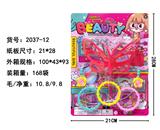 OBL10363923 - Beauty set
