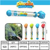 OBL10363955 - Water gun