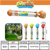 OBL10363956 - Water gun
