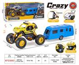 OBL10363971 - Die-cast toys