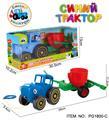 OBL10363994 - Free wheel toys