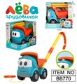 OBL10364003 - Free wheel toys