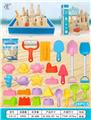OBL10364052 - Beach toys