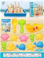 OBL10364055 - Beach toys