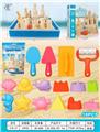 OBL10364056 - Beach toys