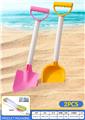 OBL10364057 - Beach toys