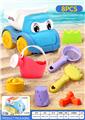 OBL10364087 - Beach toys