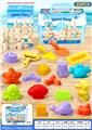 OBL10364111 - Beach toys